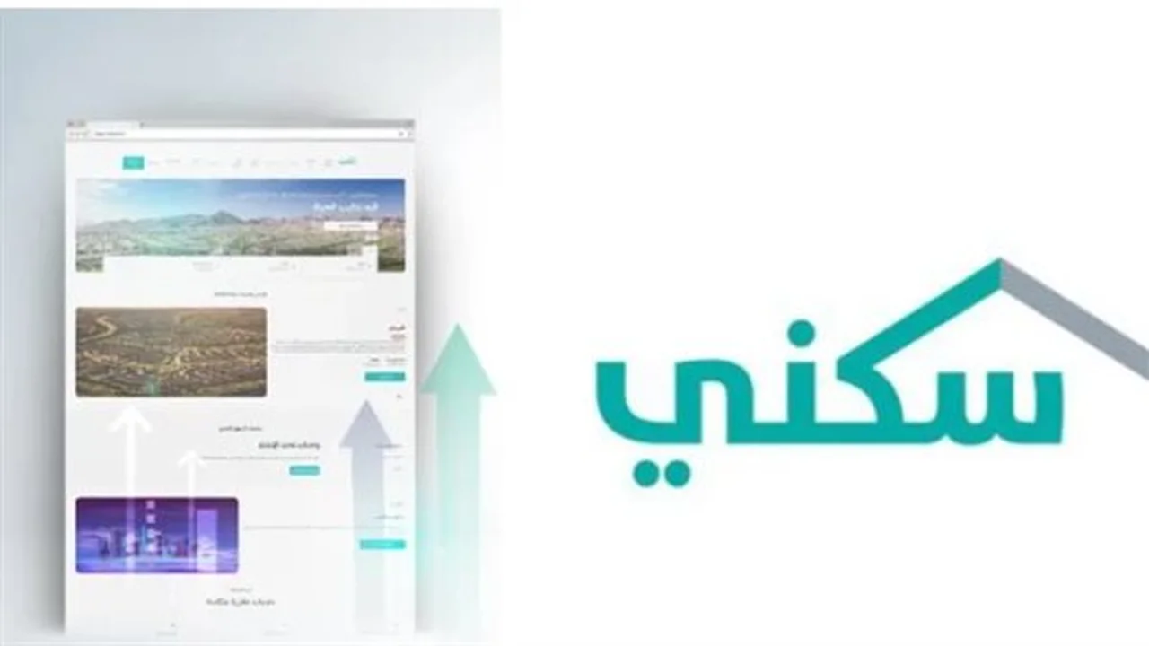 تجنب إيقاف الدعم.. شروط استمرار إيداع دفعات سكني في حسابات المستفيدين لعام 2026